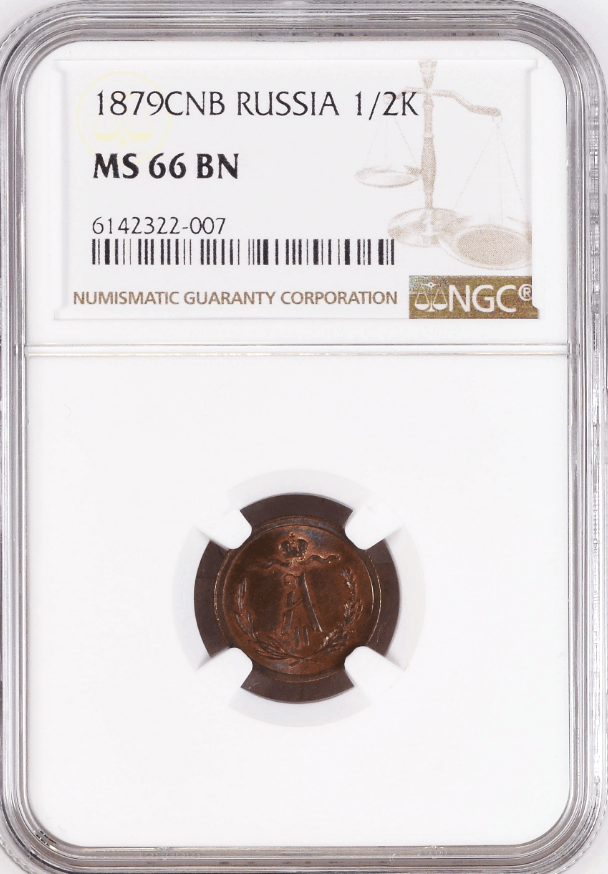 Rosja. Aleksander II. 1/2 kopiejki 1879 СПБ, Petersburg NGC MS66 BN  (MAX) – WYŚMIENITE